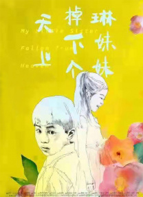 欧美激情一区二区三区在线